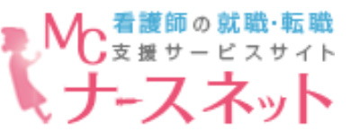 MCナースネット